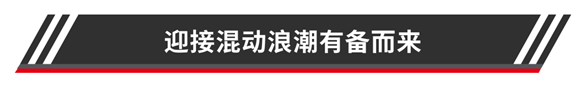 媒體觀察｜瞄準電氣化與新能源，渦輪增壓器技術(shù)發(fā)展選定新方向